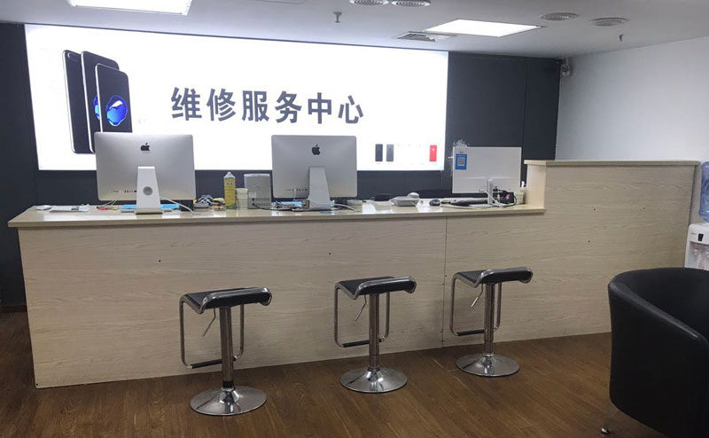 三河上饶苹果手机售后维修点地址电话信息